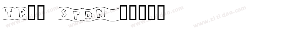 TP明朝 StdN字体转换